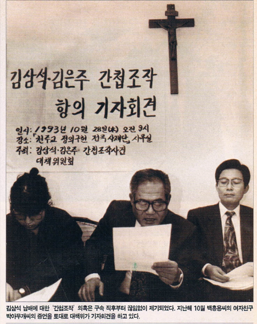 남매통신 이미지