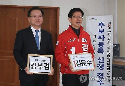 김문수·김부겸 부활절 성당·교회 신도 공략 - 연합뉴스