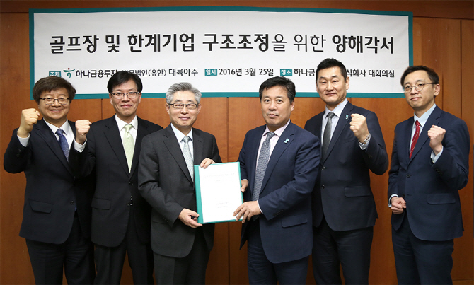 (주)하나기업 이미지