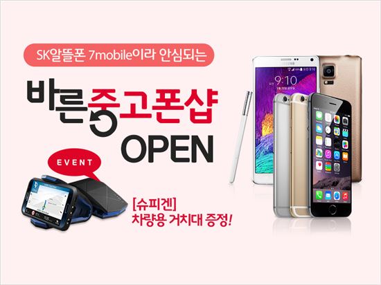 아시아중고폰 이미지