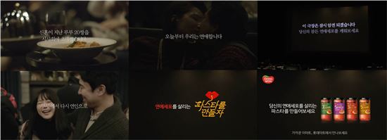 국민파스타 이미지