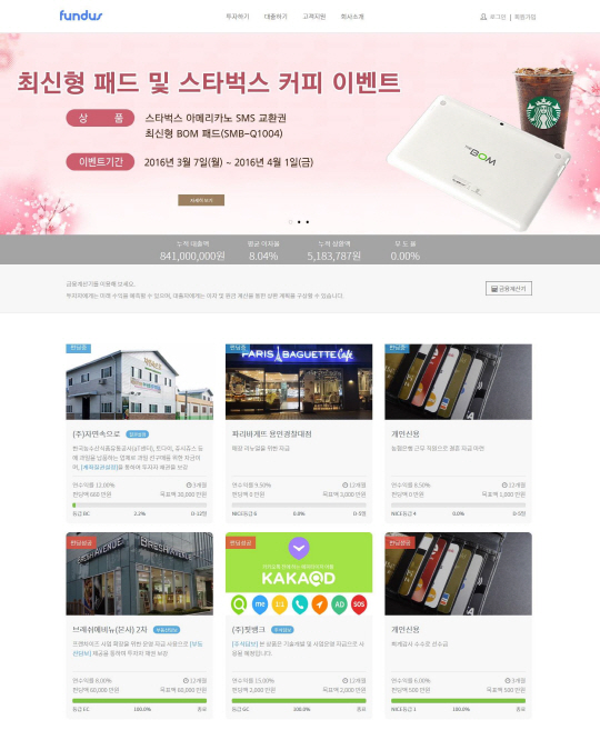 자연야채유통 이미지
