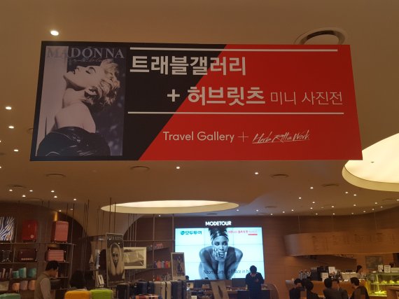 트래블허브 이미지