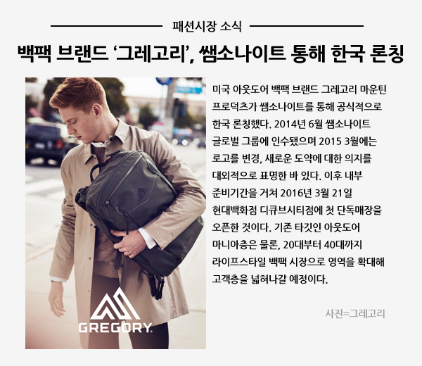 현대백화점그레고리 이미지