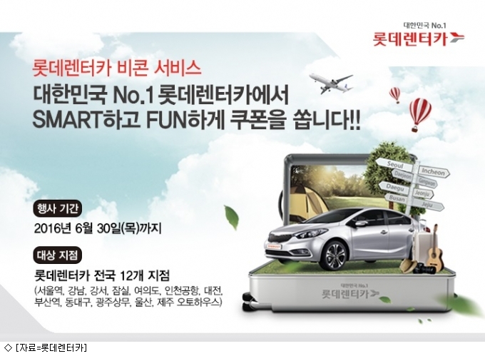광주공항렌트카하우스 이미지