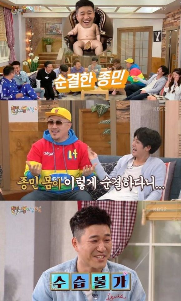 왁싱해 이미지