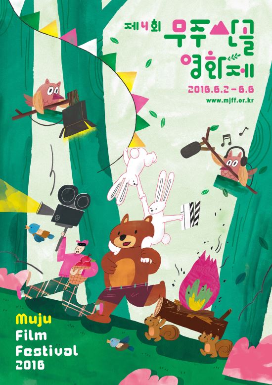 박디 이미지