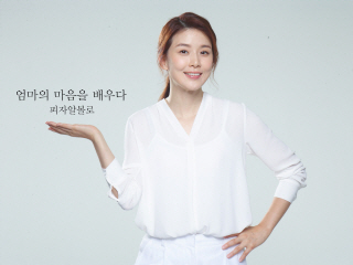 피자알볼로 이미지