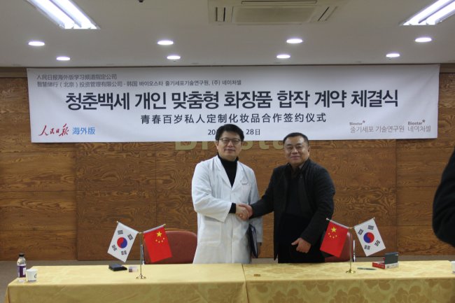 란화장품 이미지