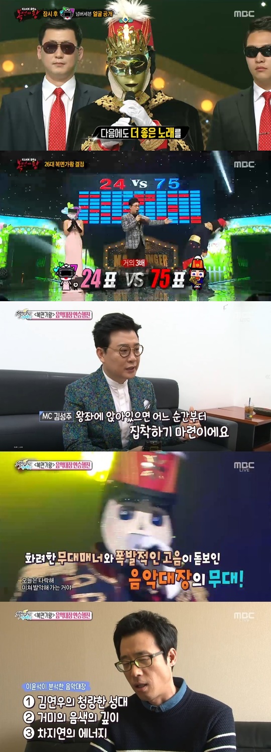 복가에서 음악대장이 한번 불러줬으면 하는 만화노래.swf | 인스티즈