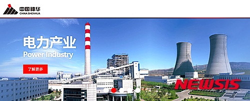 신화에너지서울 이미지