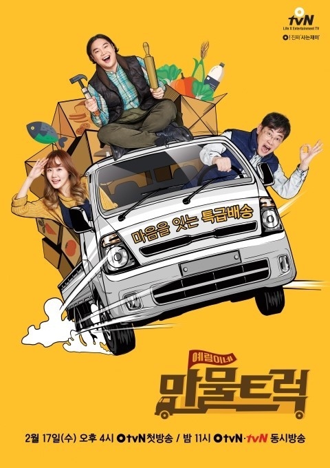 예림기획 이미지