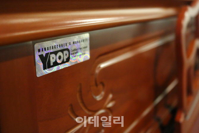 영창기획 이미지