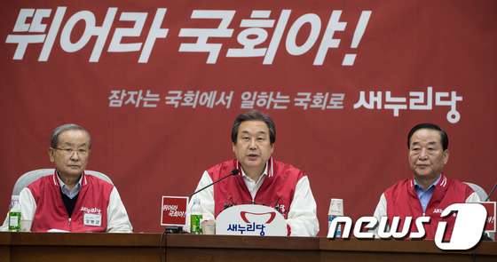 총선 공식선거운동 막올라..여야 첫날부터 수도권 백병전 - 뉴스1