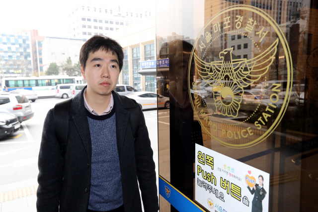 [단독] 느닷없는 출석요구..경찰서 가보니 내 통신자료가 좌르르 - 한겨레