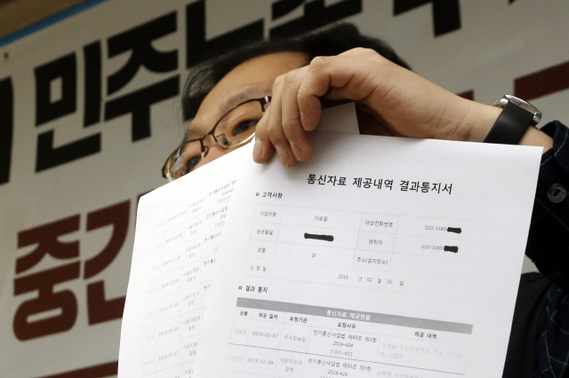 이승철 전국민주노동조합총연맹 사무부총장이 지난 22일 오전 서울 중구 정동 민주노총 대회의실에서 기자회견을 열어 국가정보원 등 정보·수사기관의 통신사찰 조사 결과를 중간발표하면서 자신의 휴대전화에 대한 통신자료 제공내역 결과 통지서를 들어보이고 있다. 이정아 기자 leej@hani.co.kr