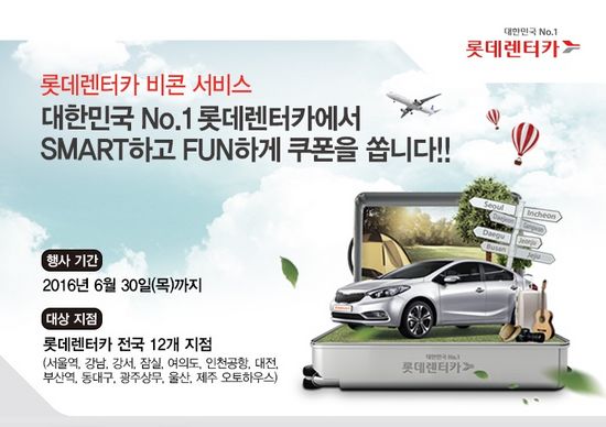 커머스포인츠 이미지