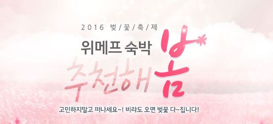 커머스포인츠 이미지