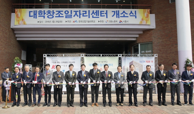 열린 일자리센터 이미지