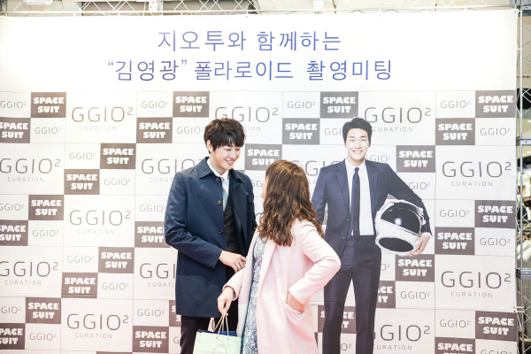 지오투 이미지