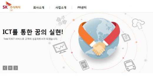 성산 주식회사 이미지
