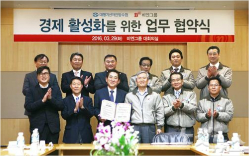비엔 이미지