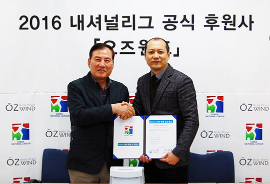 (주)오즈코리아 이미지