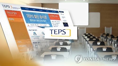 [연합뉴스TV 제공]