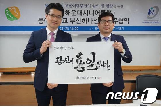 부산해운대시니어클럽 이미지