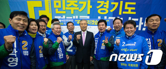 더민주 경기지역 후보들, 도민 위한 '3대 공약' 발표 - 뉴스1