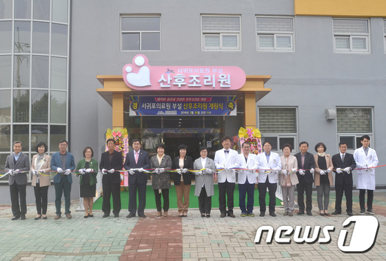 제주특별자치도서귀포의료원 이미지