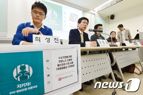 자유통신 이미지