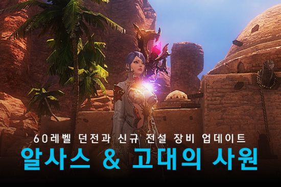 이카루스 이미지