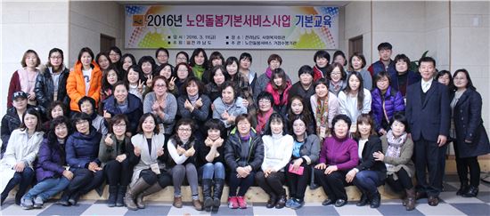 전국안전교육협회 이미지