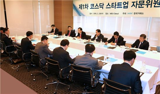 거래소, 스타트업 기업 육성을 위한 자문위원회 발족 - 아시아경제