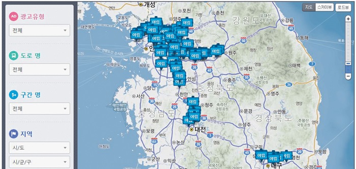 국도광고 이미지
