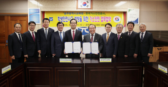 동원가스 이미지