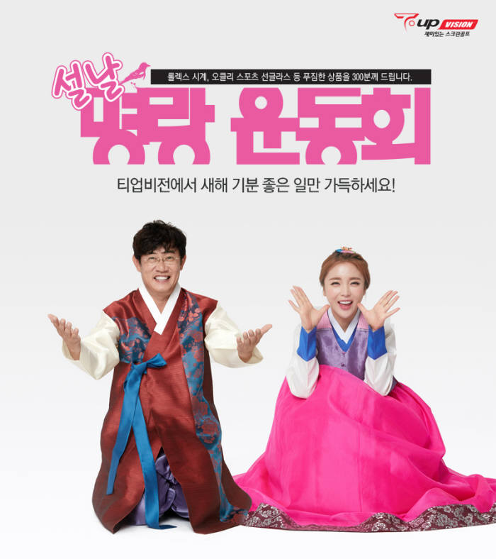 마음골프 이미지