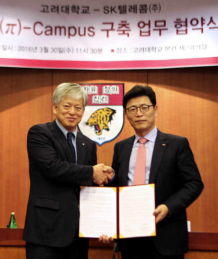 IoT텔레콤 이미지