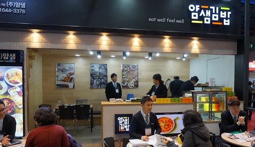 얌샘김밥 이미지