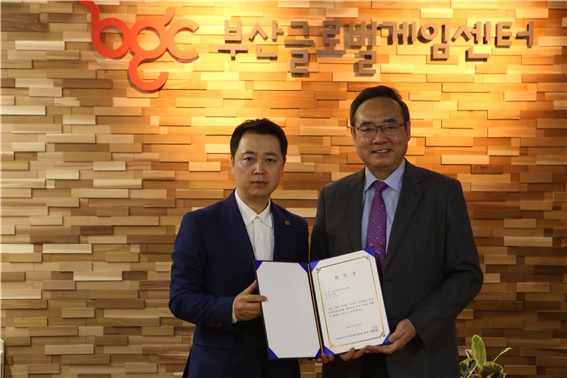 한국게임산업협회 이미지