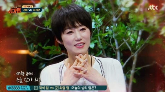 지선이네 이미지