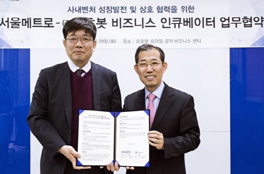 르호봇컨설팅 이미지