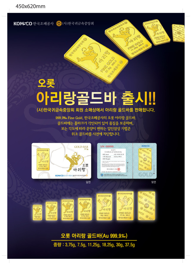 오롯 이미지