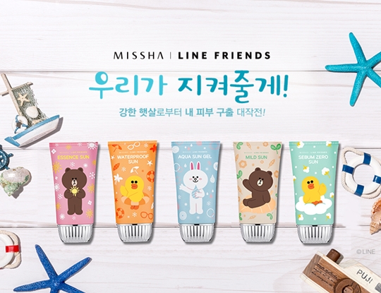 세이프라인 이미지