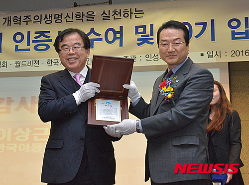한국문화복지협회 이미지