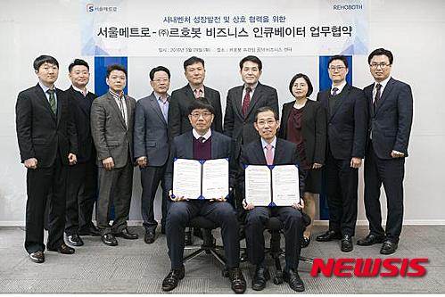 르호봇컨설팅 이미지