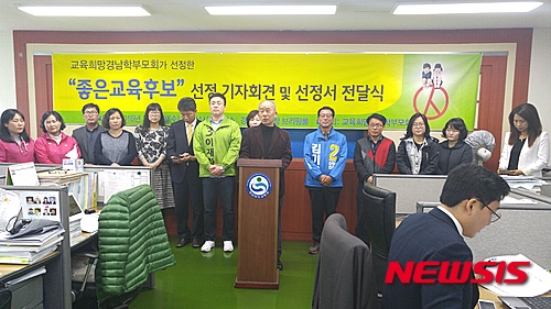 좋은교육 이미지