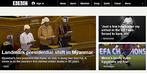 영 정부 BBC 개혁안 발표..지배구조 개편 - 뉴시스