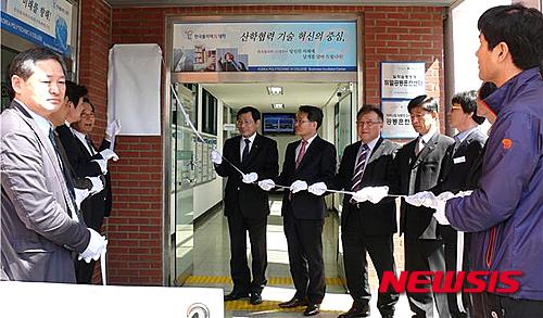 한국지원기업교육센터 이미지